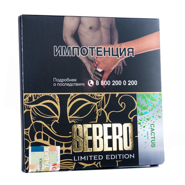Табак Sebero Cactus  M Limited 60 грамм в Самаре
