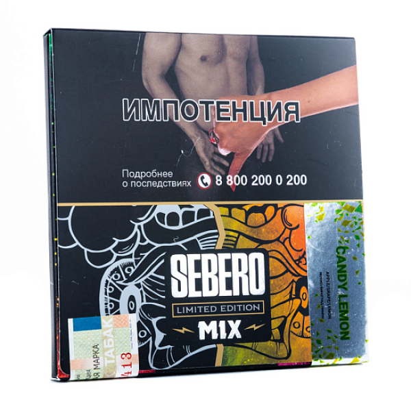 Табак Sebero Candy Lemon  M Limited 60 грамм в Самаре