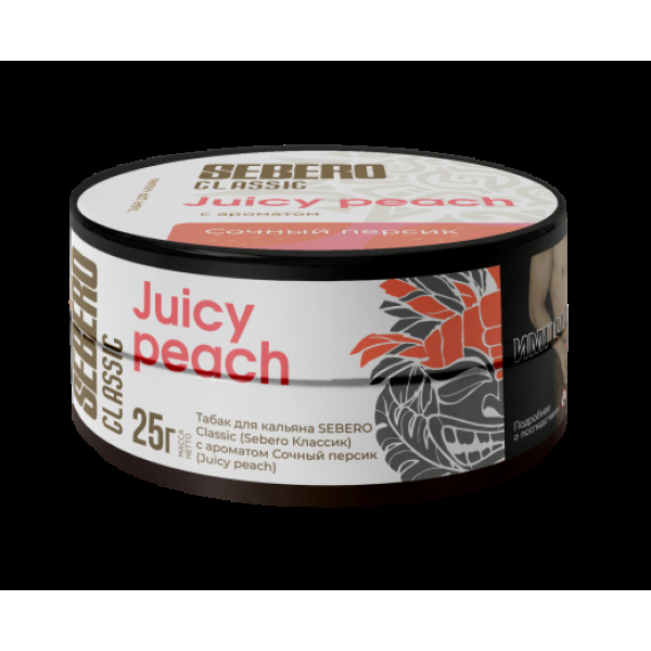Табак Sebero Juicy Peach  25 грамм в Самаре