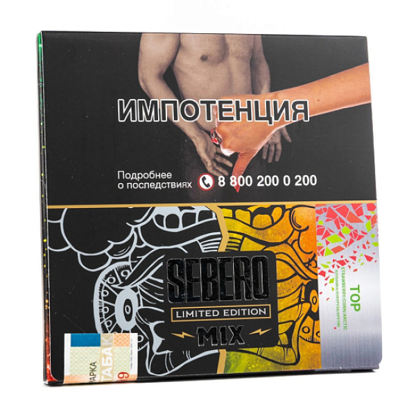 Табак Sebero Top  M Limited 60 грамм в Самаре