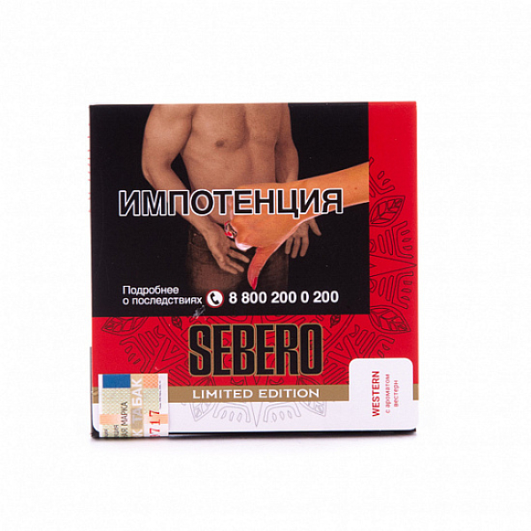 Табак Sebero Western  M Limited 60 грамм в Самаре