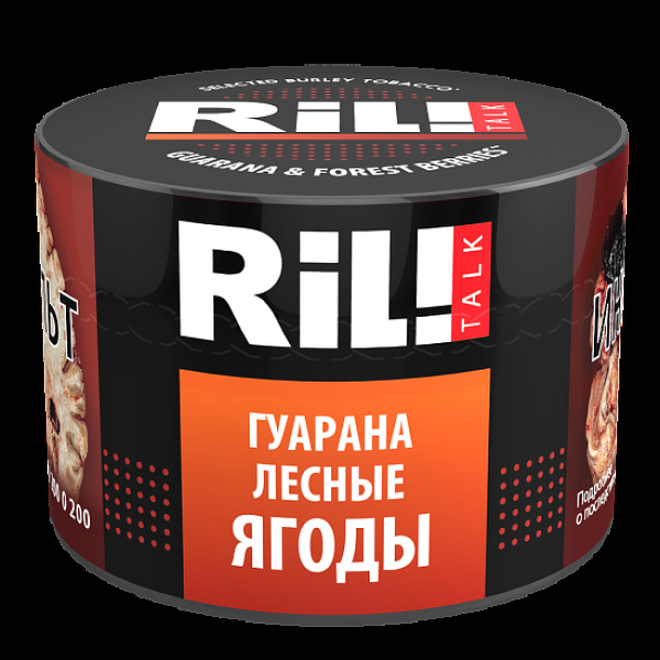 Табак Ril!Talk Guarana & Forest Berries (Гуарана Лесные Ягоды)  40 грамм в Самаре