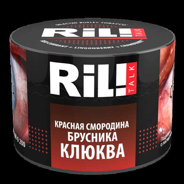 Табак Ril!Talk Red Currant & Lingoberry & Cranberry (Красная Смородина Брусника Клюква)  40 грамм в Самаре