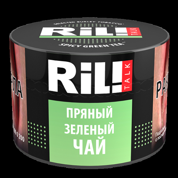 Табак Ril!Talk Spicy Green Tea (Пряный Зеленый Чай)  40 грамм в Самаре