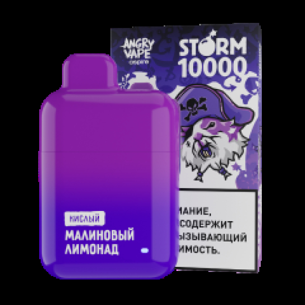 Электронка Angry Vape  Storm Малиновый Лимонад 10000 затяжек в Самаре