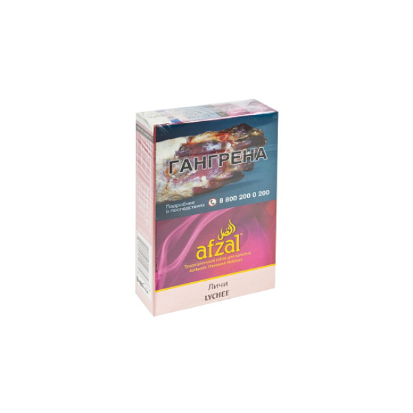 Табак Afzal Lychee 40 грамм  в Самаре