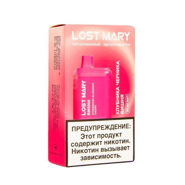 ЭСДН Lost Mary BM Клубника Черника Вишня 5000 затяжек в Самаре
