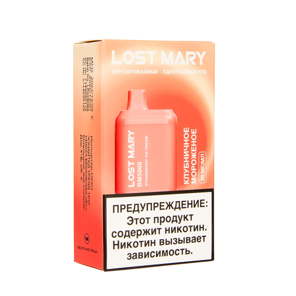 ЭСДН Lost Mary BM Клубничное Мороженое 5000 затяжек в Самаре
