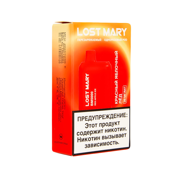 ЭСДН Lost Mary BM Красный Яблочный Лёд 5000 затяжек в Самаре