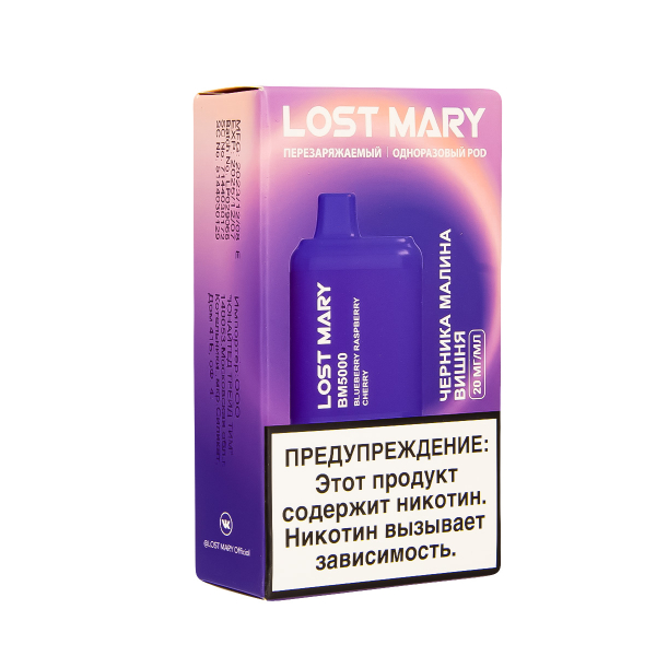 ЭСДН Lost Mary BM Черника Малина Вишня 5000 затяжек в Самаре