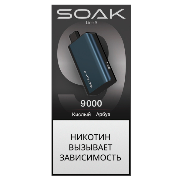 ЭСДН SOAK Dark Blue Кислый Арбуз 9000 тяг в Самаре