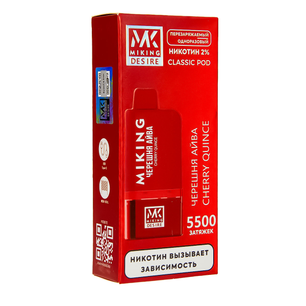 POD-система Miking Cherry Quince 5500 в Самаре