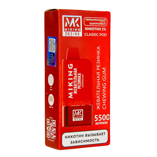 POD-система Miking Chewing Gum 5500 в Самаре