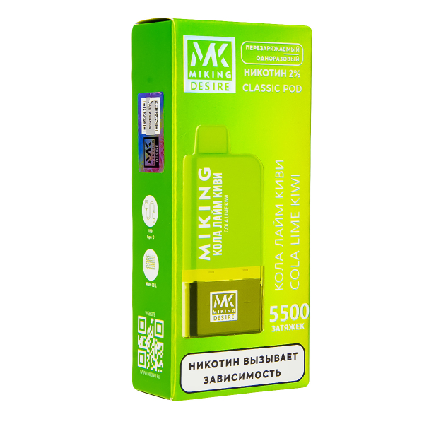 POD-система Miking Cola Lime Kiwi 5500 в Самаре