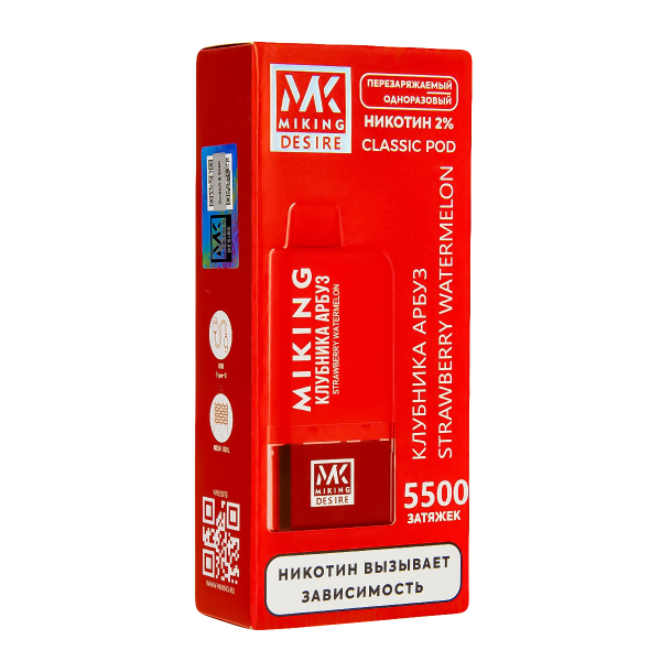 POD-система Miking Strawberry Watermelon 5500 в Самаре