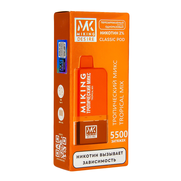 POD-система Miking Tropical Mix 5500 в Самаре