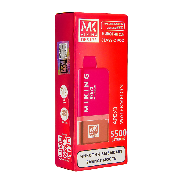 POD-система Miking Watermelon 5500 в Самаре