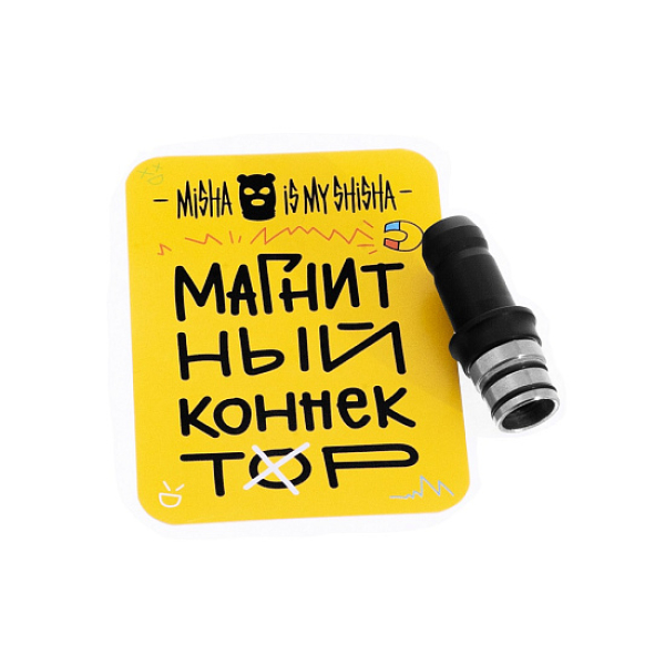 Магнитный Коннектор Misha в Самаре