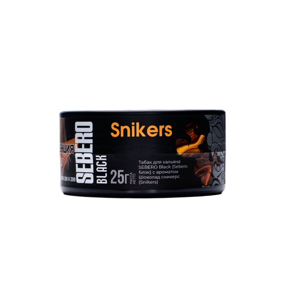 Табак Sebero Black Snikers 25 грамм в Самаре