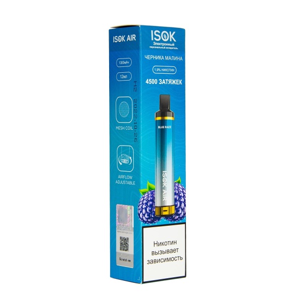 Электронная сигарета Isok Air Черничный Малиновый Лёд 4500 в Самаре