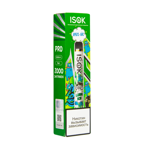 Электронная сигарета Isok Pro Арбуз Айс 2000 в Самаре