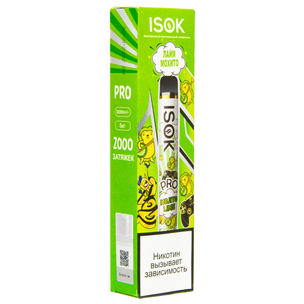 Электронная сигарета Isok Pro Лайм Мохито 2000 в Самаре
