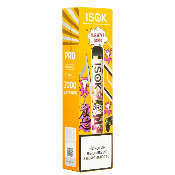 Электронная сигарета Isok Pro Маракуйя Манго 2000 в Самаре