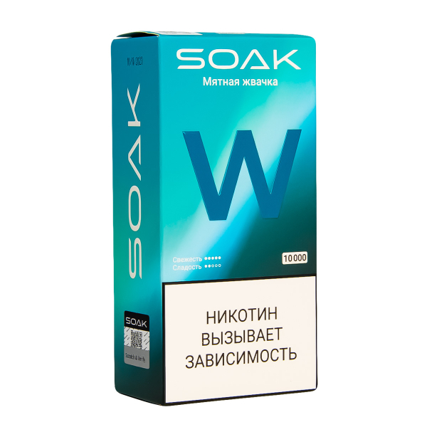 Электронная сигарета Soak W Мятная Жвачка 10000 в Самаре