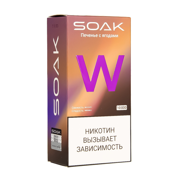 Электронная сигарета Soak W Печенье С Ягодами 10000 в Самаре