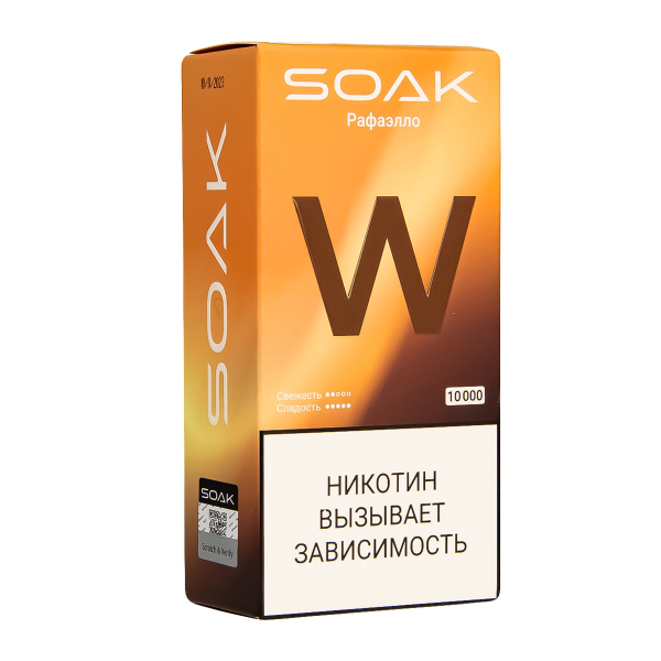 Электронная сигарета Soak W Раффаэло 10000 в Самаре