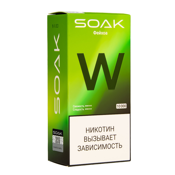 Электронная сигарета Soak W Фейхоа 10000 в Самаре