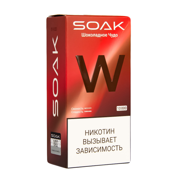 Электронная сигарета Soak W Шоколадное Чудо 10000 в Самаре
