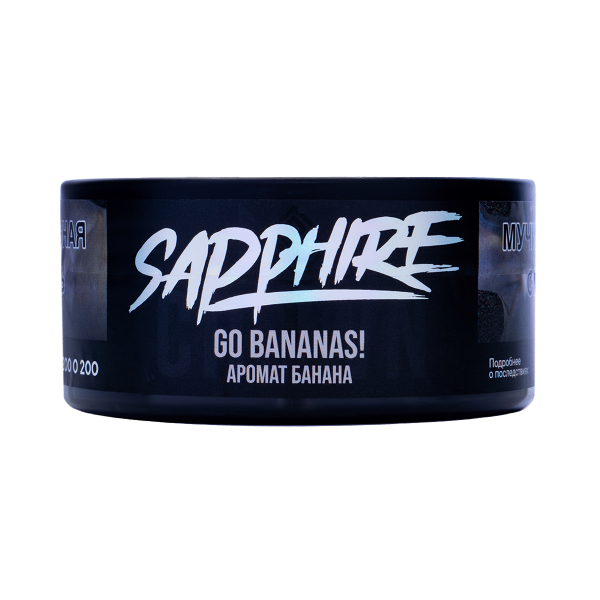 Табак Sapphire Crown Go Bananas! 100 грамм в Самаре
