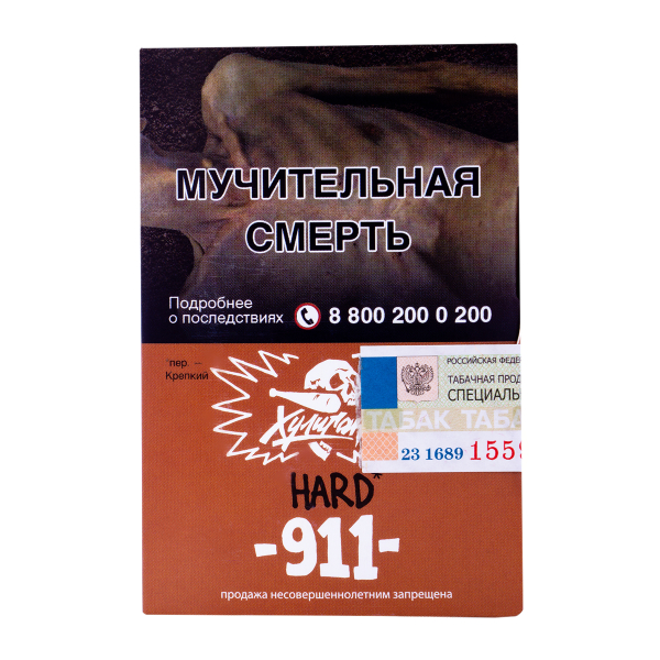 Табак Хулиган Hard 911 25 грамм в Самаре