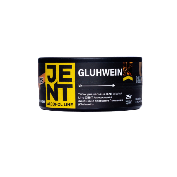 Табак Jent Gluhwein Глинтвейн 25 грамм в Самаре