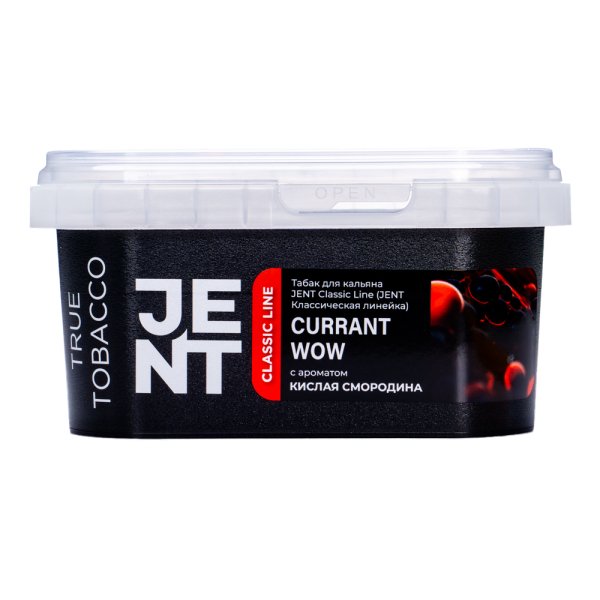 Табак Jent Currant Wow Кислая Смородина 200 грамм в Самаре
