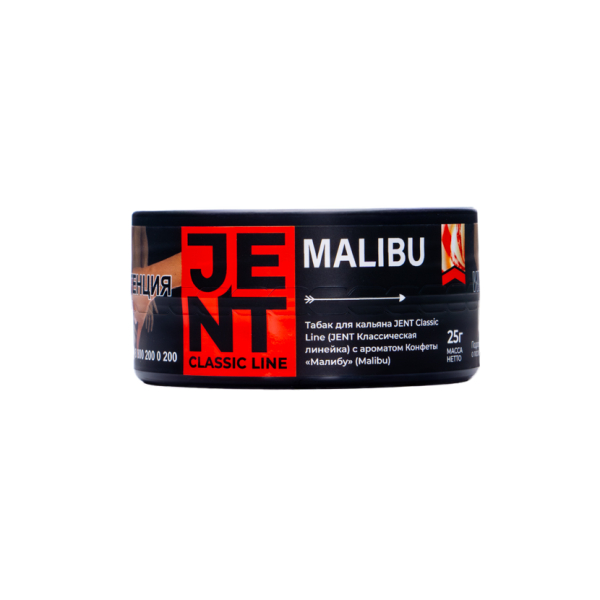 Табак Jent Malibu Конфеты Малибу 25 грамм в Самаре