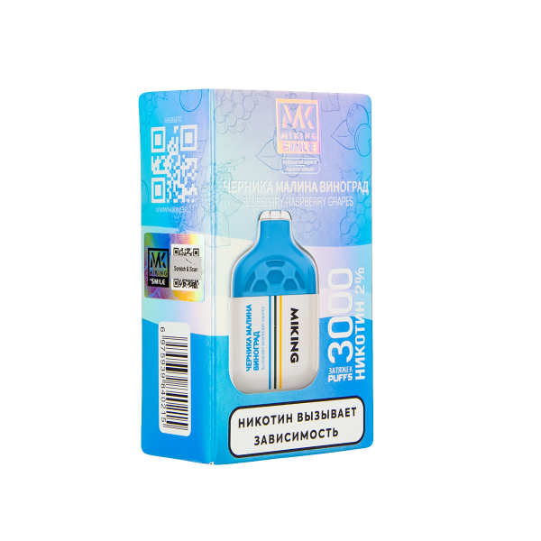 Электронка Miking Blueberry Raspberry Grapes 3000 Затяжек в Самаре