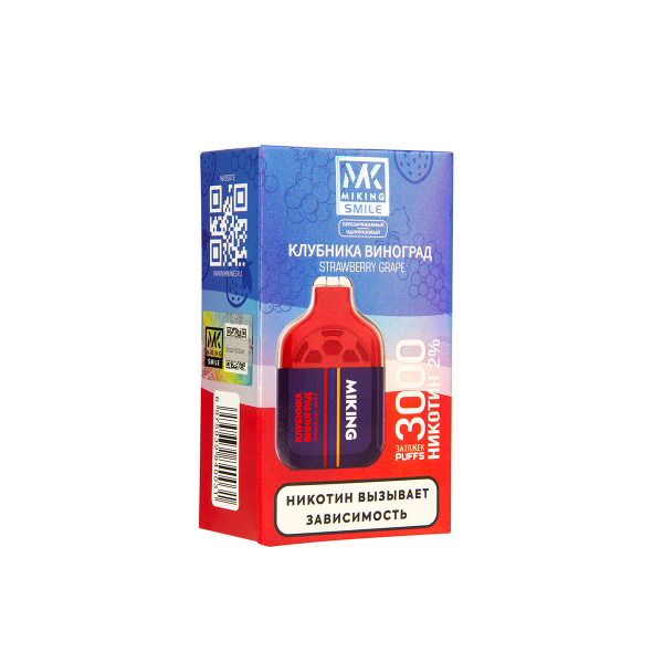 Электронка Miking Strawberry Grape 3000 Затяжек в Самаре