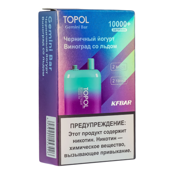 Электронка Topol Gemini Bar Blueberry Yogurt | Grapes Ice 10000 тяг в Самаре