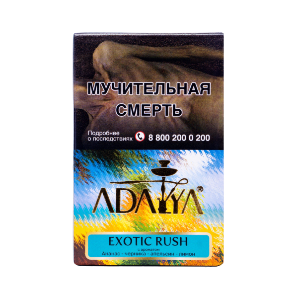 Табак Adalya Exotic Rush 50 грамм в Самаре