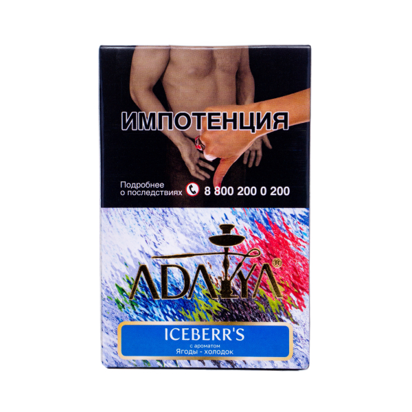 Табак Adalya Iceberr's 50 грамм в Самаре