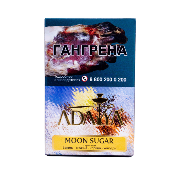 Табак Adalya Moon Sugare 50 грамм в Самаре