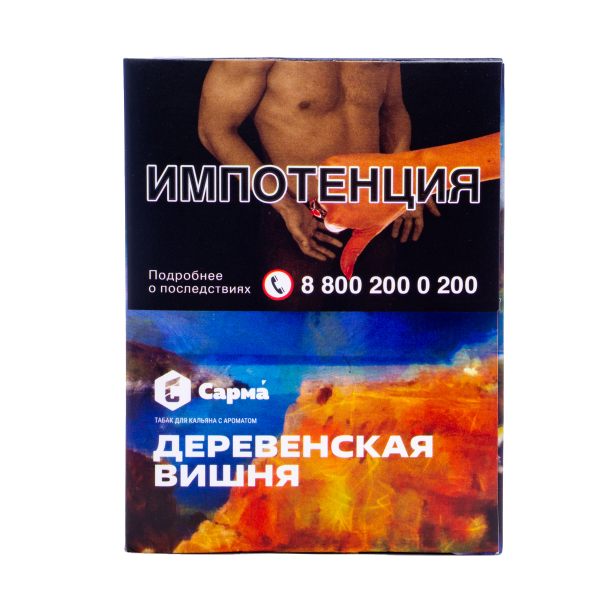 Табак Сарма Деревенская Вишня 25 грамм в Самаре