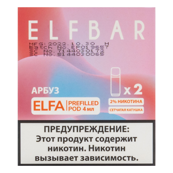 Картридж Elfbar X2 Elfa 20 Мг 4 Мл Арбуз в Самаре
