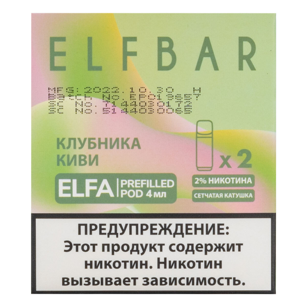 Картридж Elfbar X2 Elfa 20 Мг 4 Мл Клубника Киви в Самаре