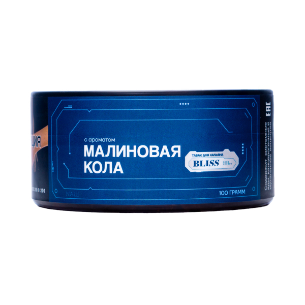 Табак Bliss Малиновая Кола 100 грамм в Самаре