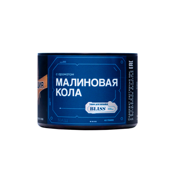 Табак Bliss Малиновая Кола 40 грамм в Самаре