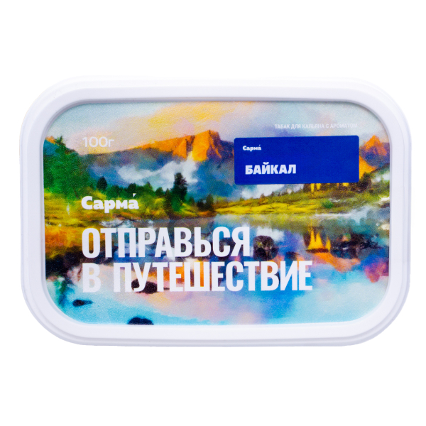 Табак Сарма Байкал 100 грамм в Самаре