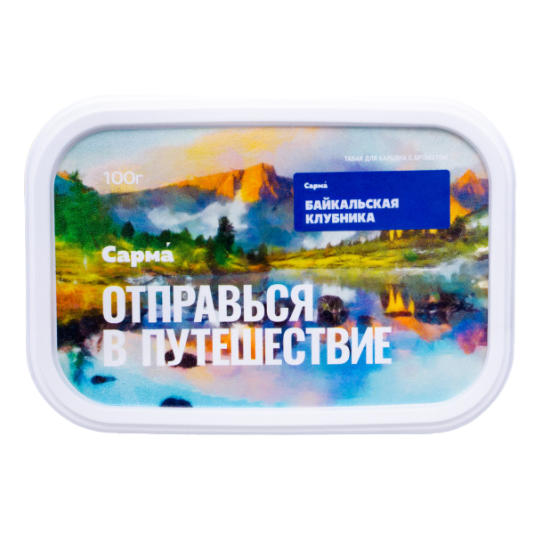 Табак Сарма Байкальская Клубника 100 грамм в Самаре
